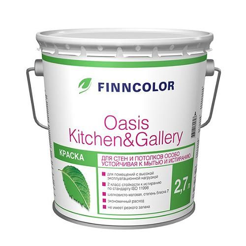 Краска для стен и потолков Kitchen&Gallery (Китчен и Галлери), 2.7 л, белый Finncolor (Финколор)