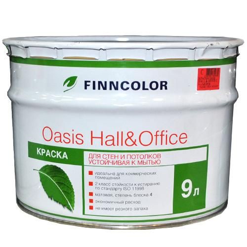 Краска для стен и потолков Oasis Hall&Office (Оазис Хол и Офис), База С, 9 л, белый Finncolor (Финколор)